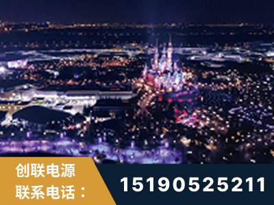 台州-迪士尼