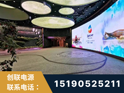 台州-2019北京世界园艺博览会大屏项目