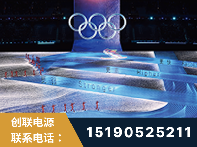 台州-2022北京冬奥会