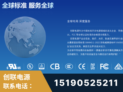 台州-全球认证与合规能力完整
